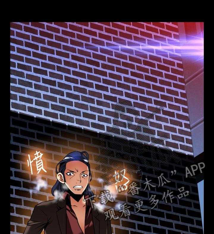 《超级作弊器》第131话 131_【番外】出手 第19页