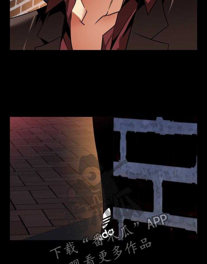《超级作弊器》第131话 131_【番外】出手 第27页