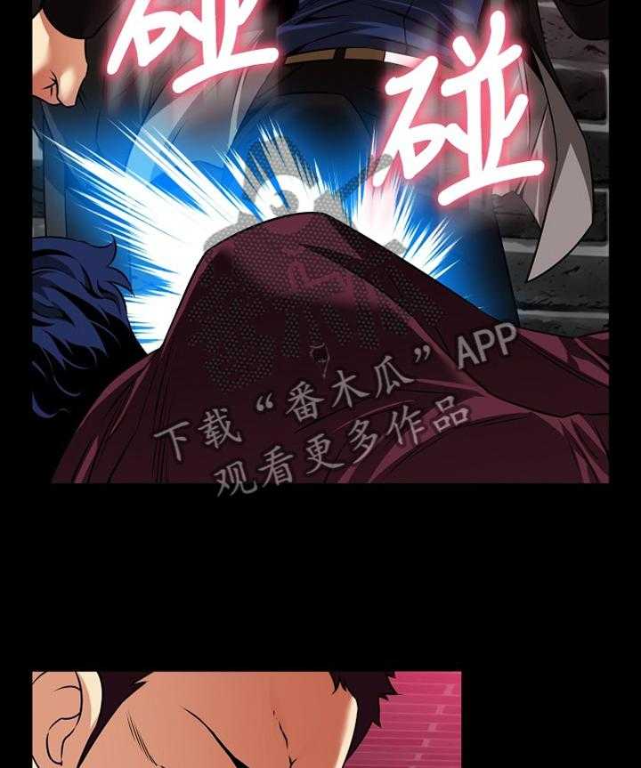 《超级作弊器》第129话 129_【番外】担心 第23页