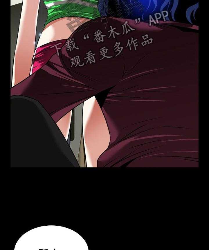 《超级作弊器》第129话 129_【番外】担心 第33页