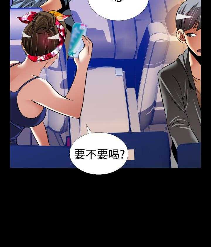 《超级作弊器》第127话 127_六年后 第18页