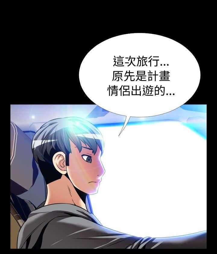 《超级作弊器》第127话 127_六年后 第19页