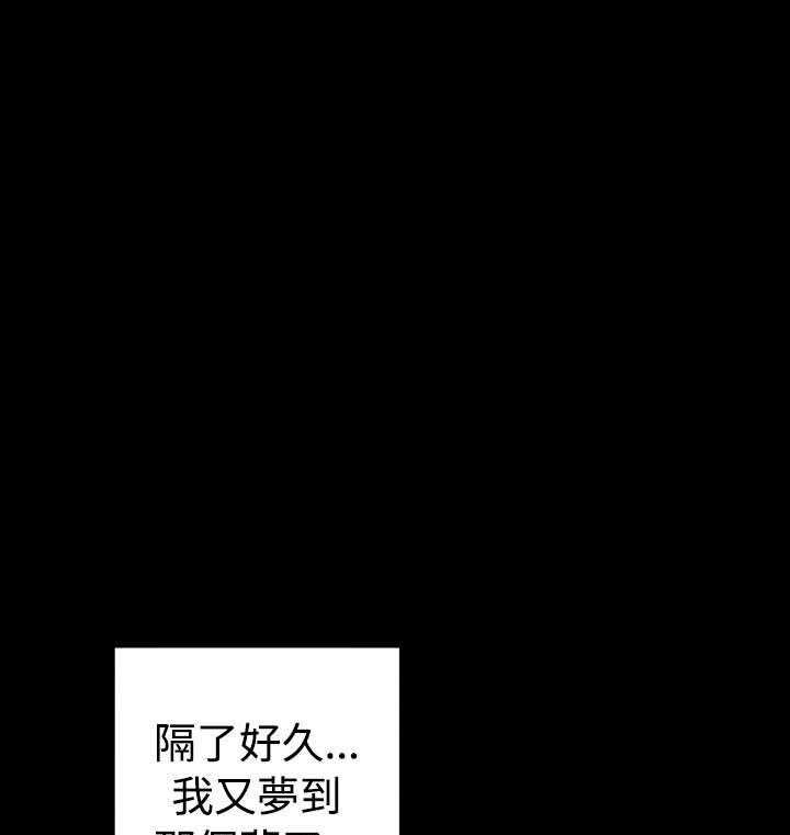 《超级作弊器》第127话 127_六年后 第20页