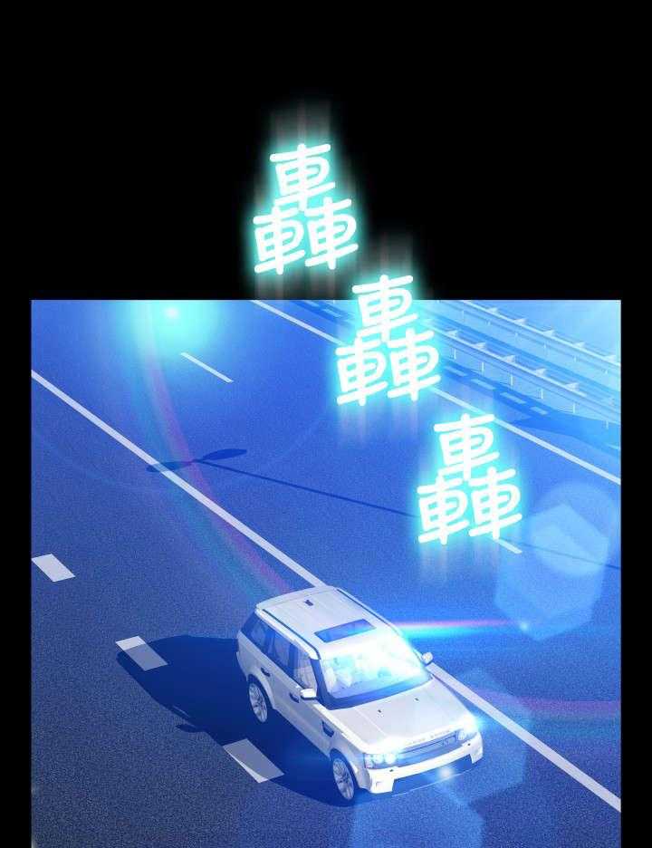 《超级作弊器》第127话 127_六年后 第2页