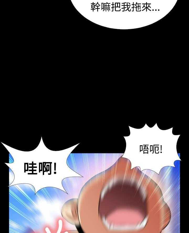 《超级作弊器》第127话 127_六年后 第36页