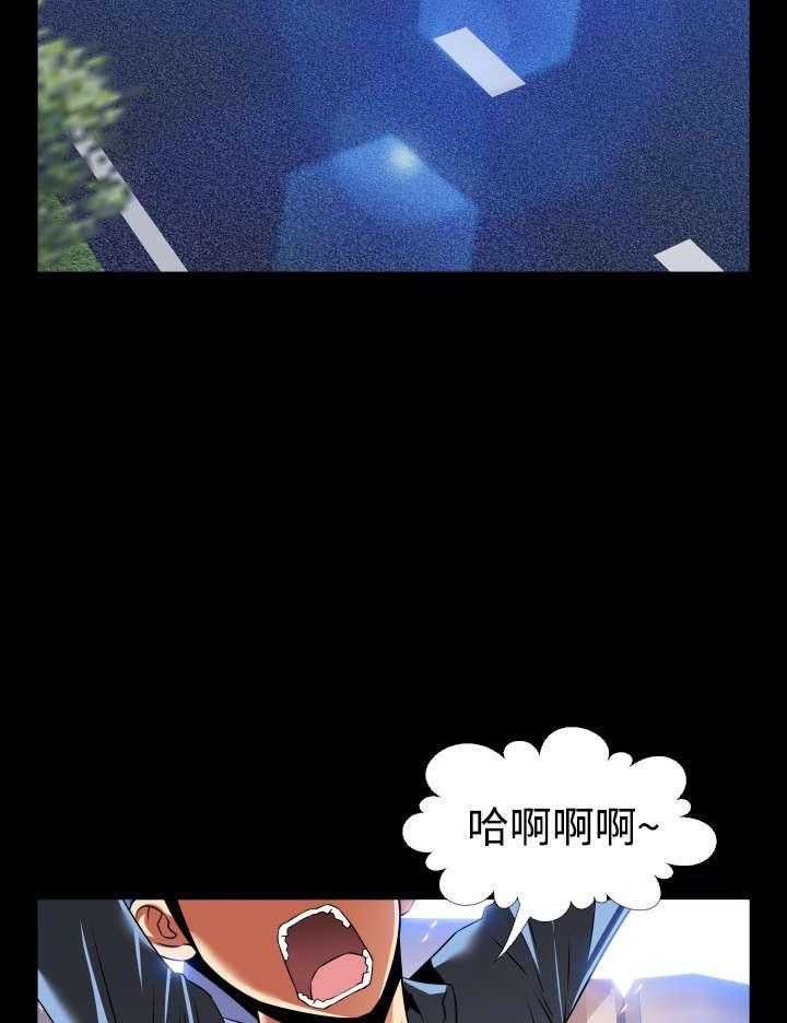 《超级作弊器》第127话 127_六年后 第3页