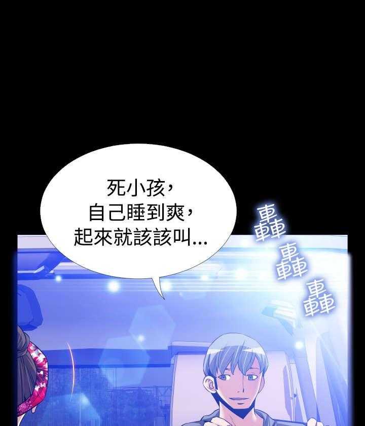 《超级作弊器》第127话 127_六年后 第8页