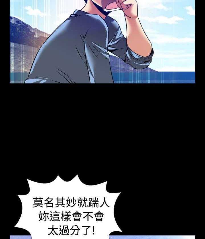 《超级作弊器》第128话 128_【完结】相遇 第14页