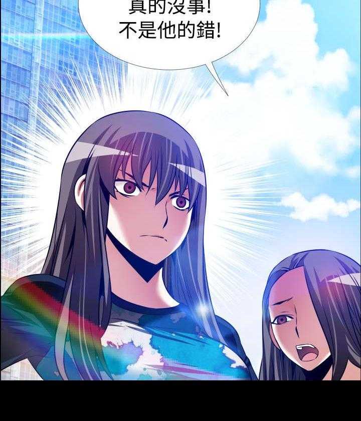 《超级作弊器》第128话 128_【完结】相遇 第17页