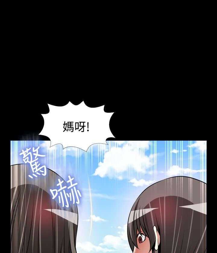 《超级作弊器》第128话 128_【完结】相遇 第24页