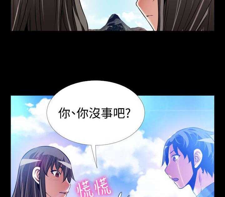 《超级作弊器》第128话 128_【完结】相遇 第25页