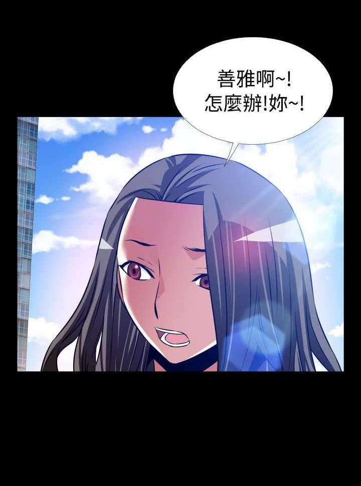 《超级作弊器》第128话 128_【完结】相遇 第27页