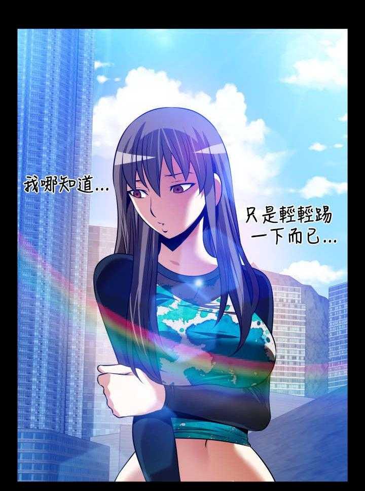《超级作弊器》第128话 128_【完结】相遇 第28页