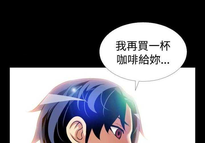 《超级作弊器》第128话 128_【完结】相遇 第30页