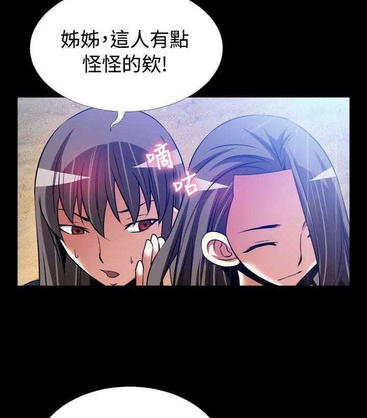 《超级作弊器》第128话 128_【完结】相遇 第33页