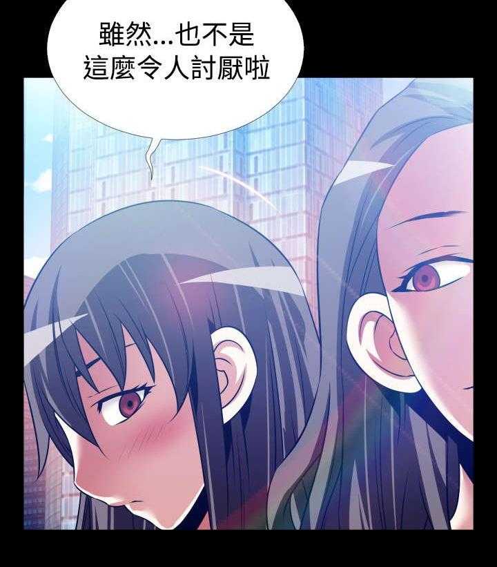 《超级作弊器》第128话 128_【完结】相遇 第34页