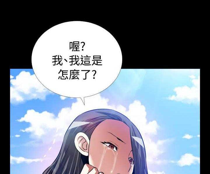 《超级作弊器》第128话 128_【完结】相遇 第4页