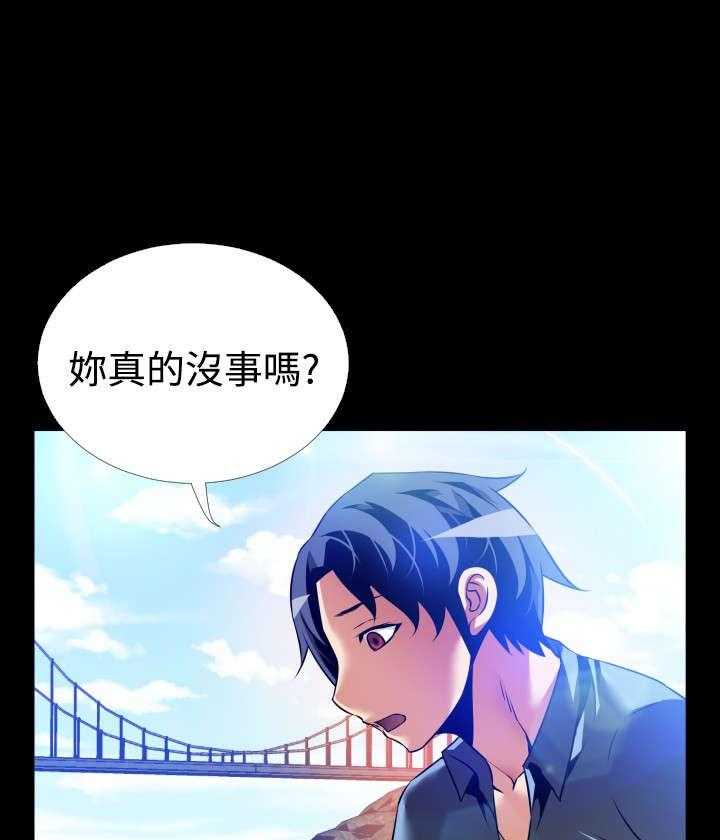 《超级作弊器》第128话 128_【完结】相遇 第6页