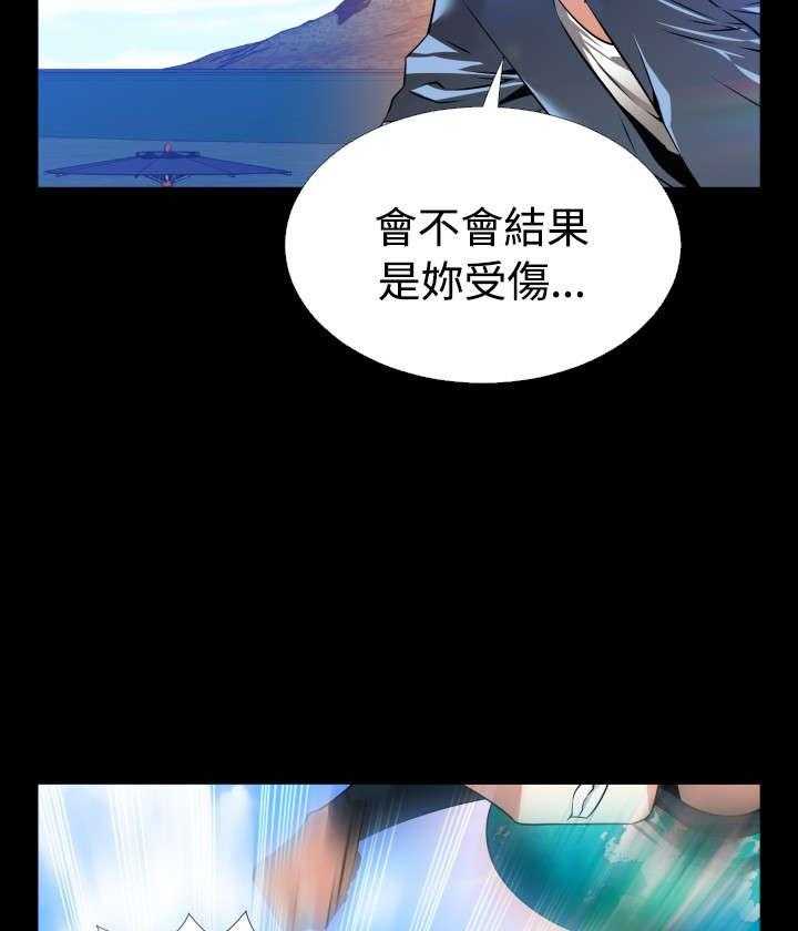 《超级作弊器》第128话 128_【完结】相遇 第7页