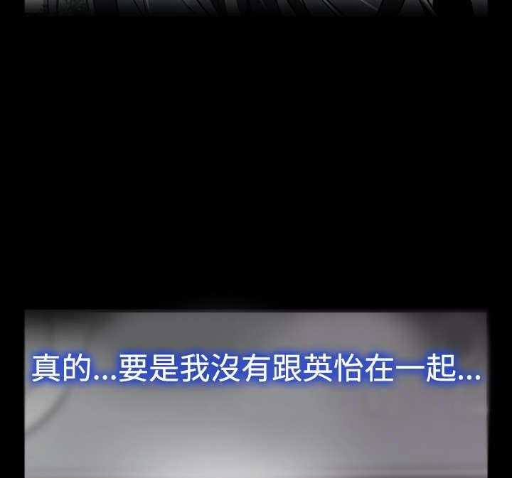 《超级作弊器》第124话 124_一次实验 第18页