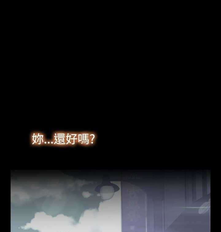 《超级作弊器》第124话 124_一次实验 第23页