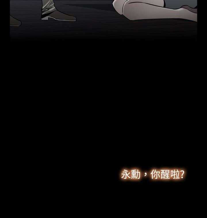 《超级作弊器》第124话 124_一次实验 第25页