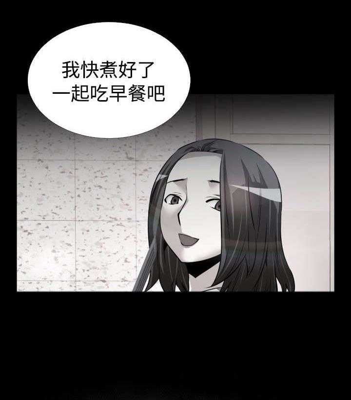 《超级作弊器》第124话 124_一次实验 第26页