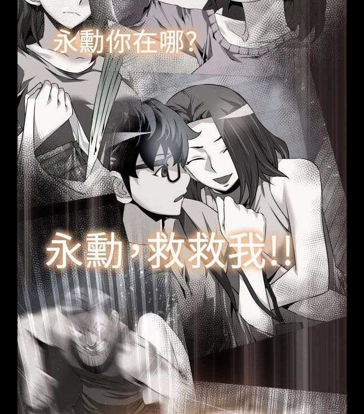 《超级作弊器》第124话 124_一次实验 第28页