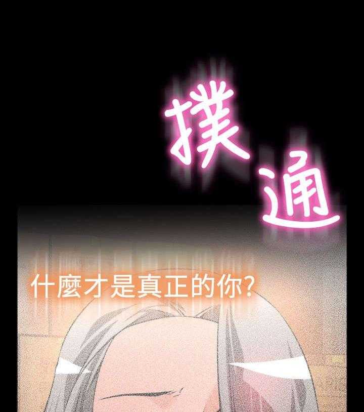 《超级作弊器》第124话 124_一次实验 第30页