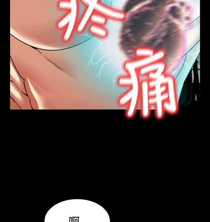 《超级作弊器》第124话 124_一次实验 第33页