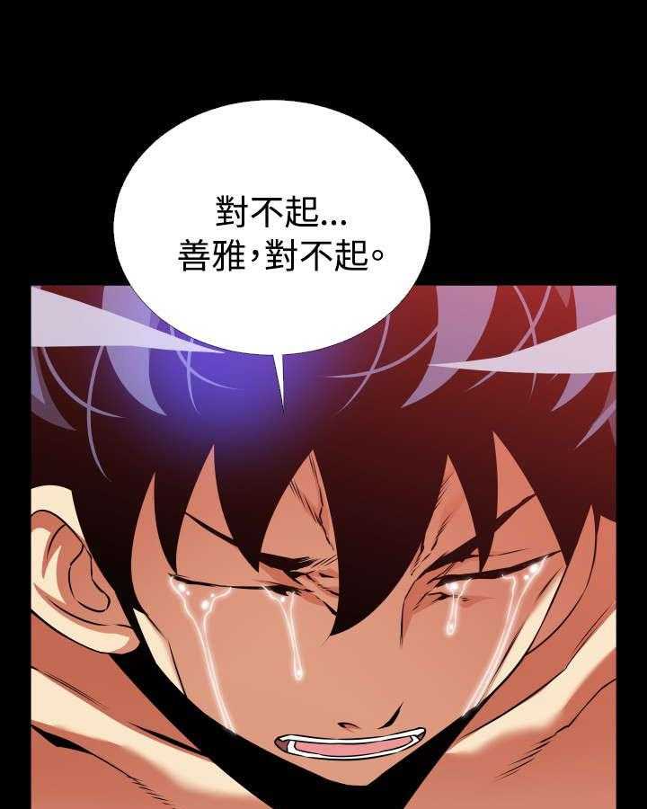 《超级作弊器》第124话 124_一次实验 第35页