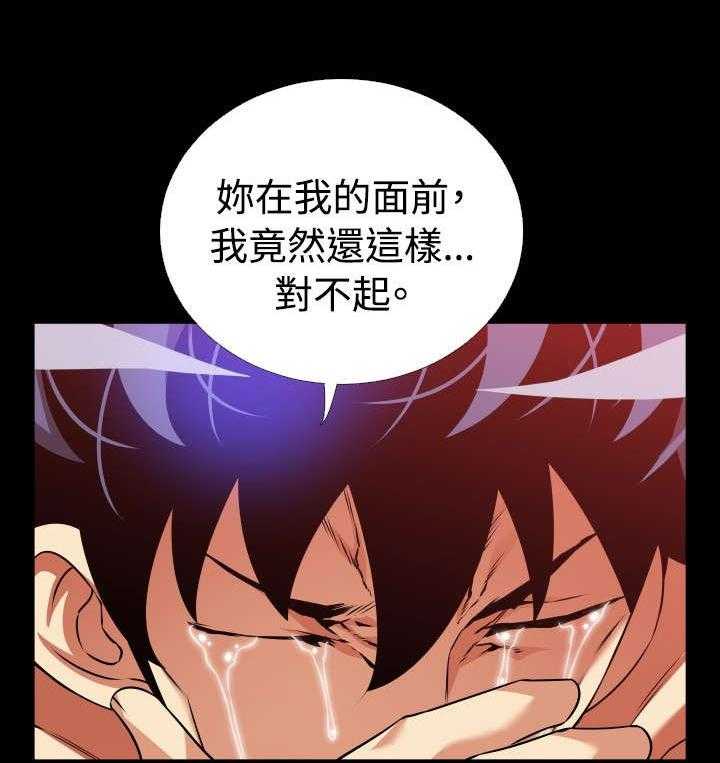 《超级作弊器》第124话 124_一次实验 第38页