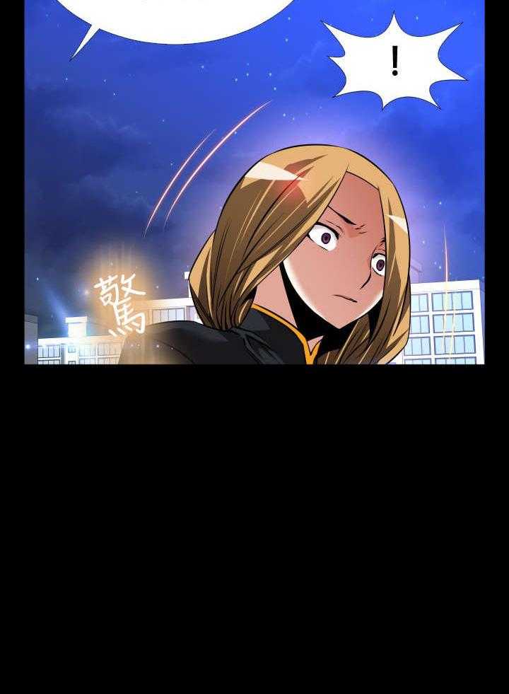 《超级作弊器》第124话 124_一次实验 第3页