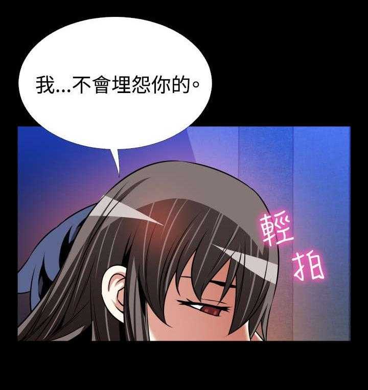 《超级作弊器》第124话 124_一次实验 第40页