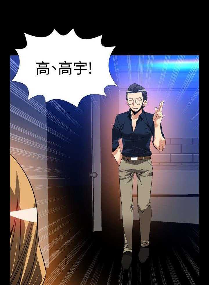 《超级作弊器》第124话 124_一次实验 第4页