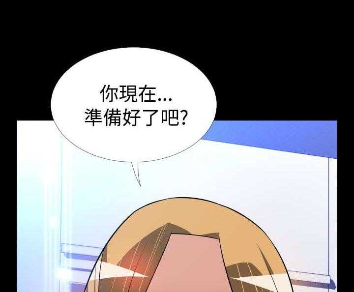 《超级作弊器》第125话 125_记忆清除上 第16页