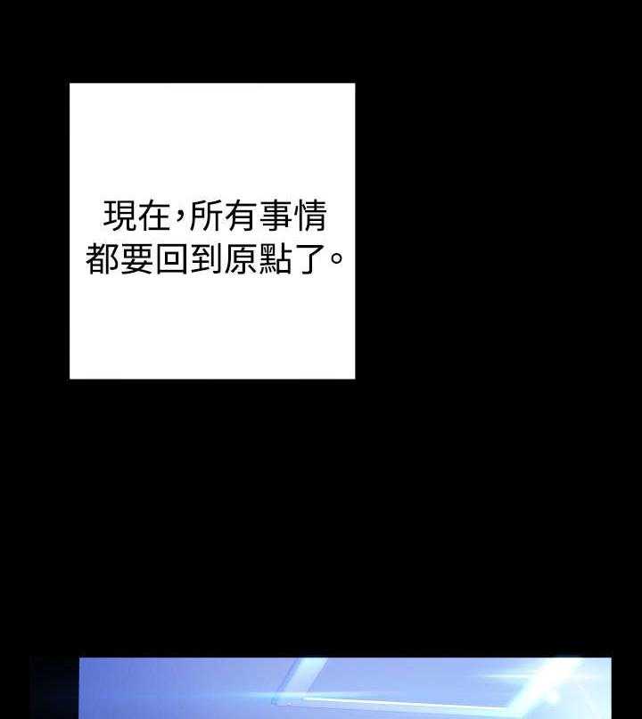 《超级作弊器》第125话 125_记忆清除上 第18页