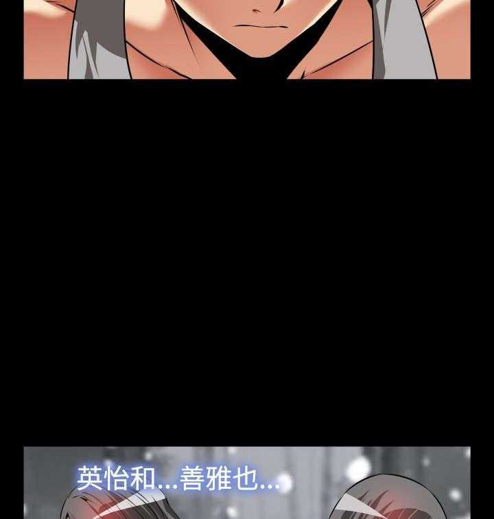 《超级作弊器》第125话 125_记忆清除上 第30页