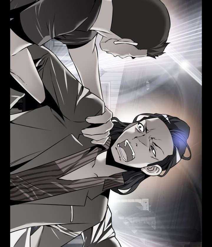 《超级作弊器》第125话 125_记忆清除上 第44页
