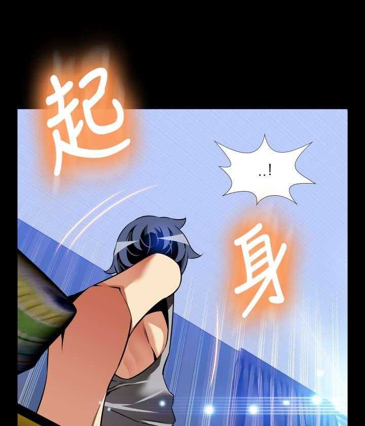 《超级作弊器》第125话 125_记忆清除上 第8页
