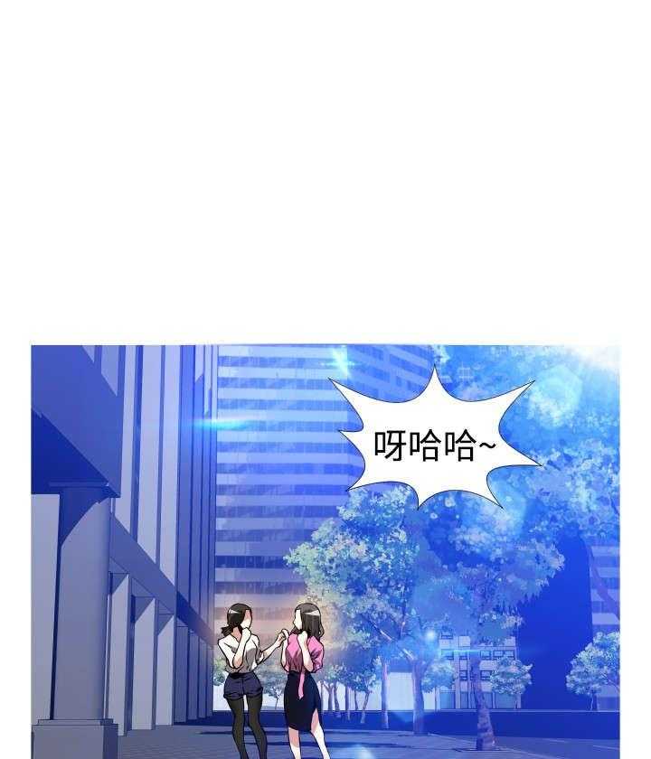 《超级作弊器》第126话 126_记忆清除下 第26页