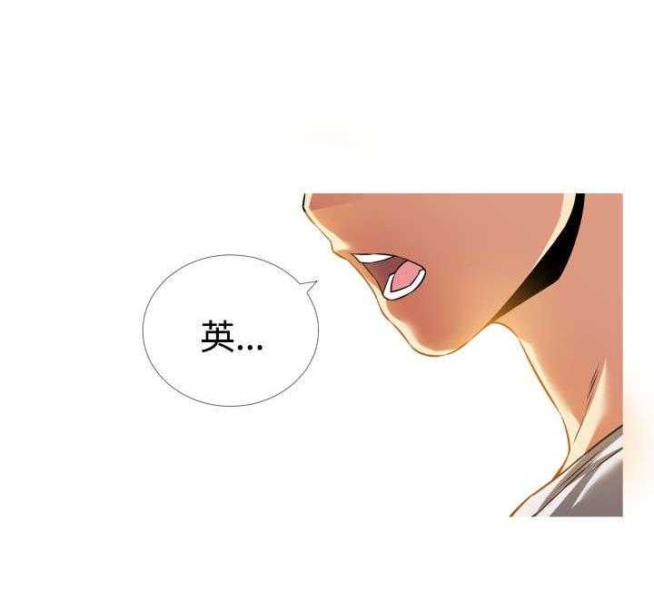 《超级作弊器》第126话 126_记忆清除下 第33页