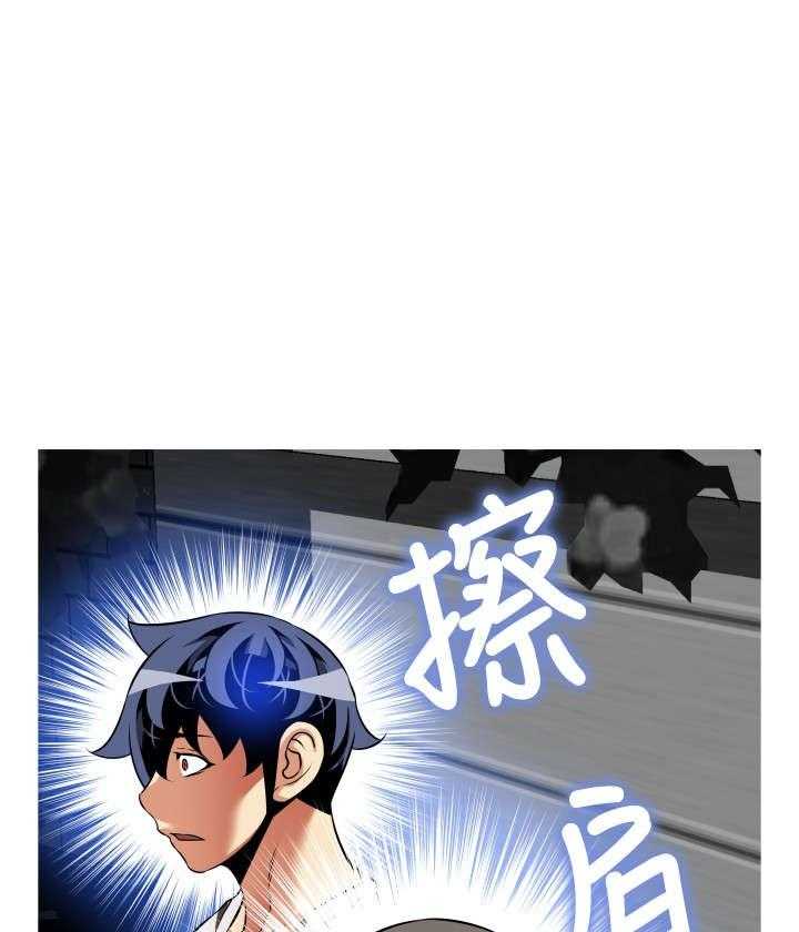 《超级作弊器》第126话 126_记忆清除下 第34页