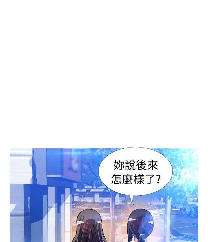 《超级作弊器》第126话 126_记忆清除下 第38页