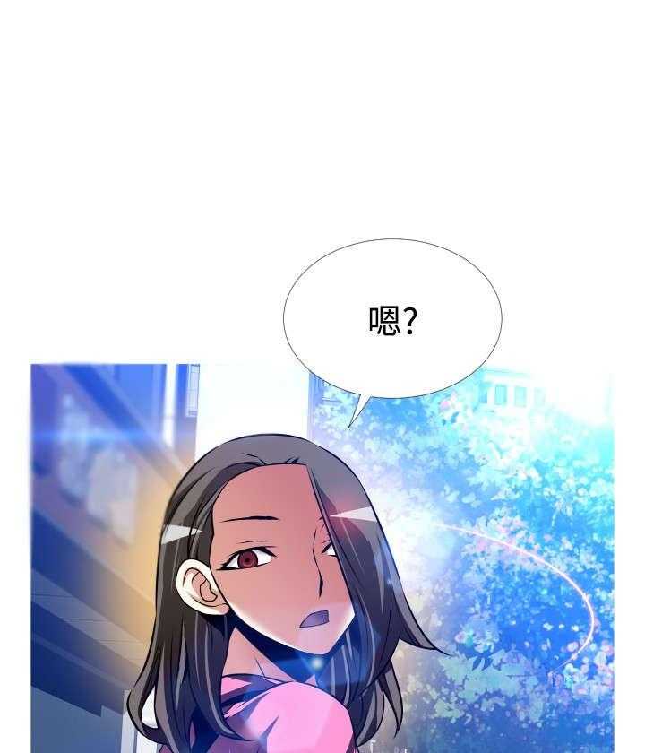 《超级作弊器》第126话 126_记忆清除下 第42页