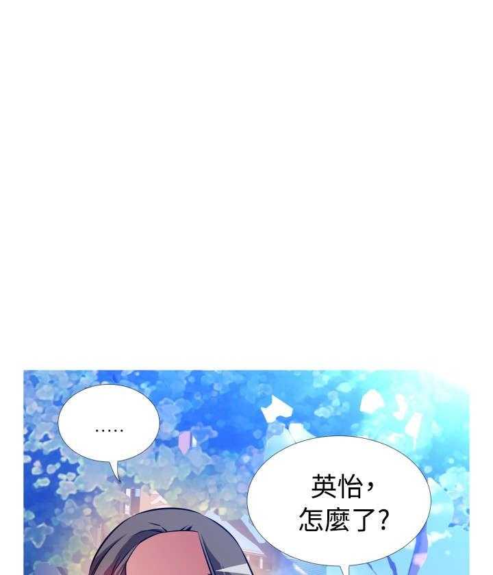 《超级作弊器》第126话 126_记忆清除下 第46页