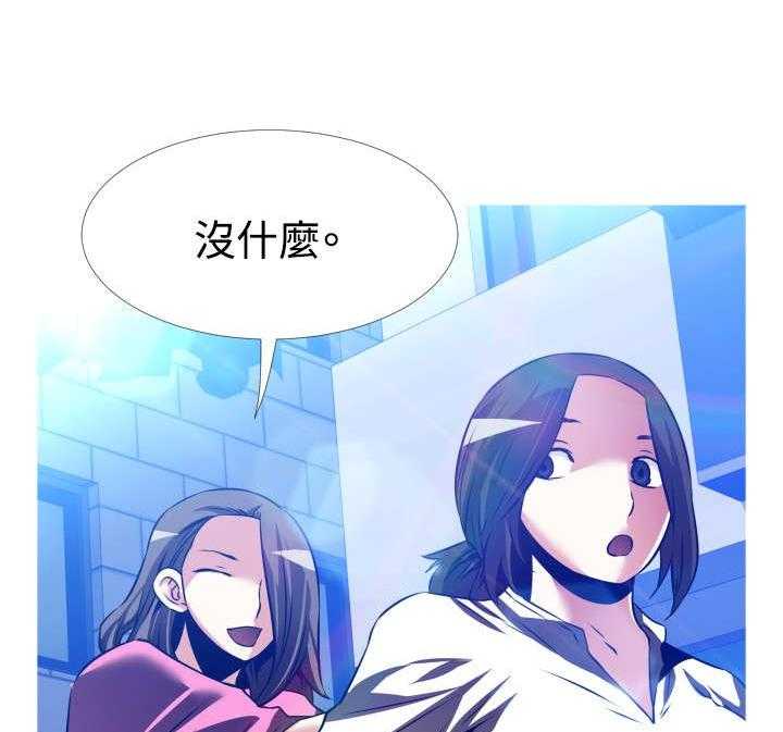 《超级作弊器》第126话 126_记忆清除下 第48页