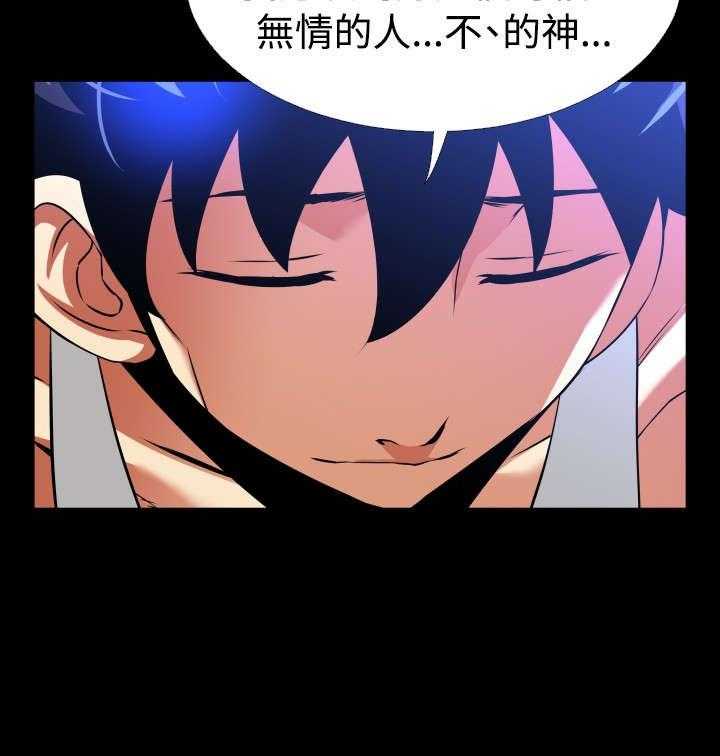 《超级作弊器》第126话 126_记忆清除下 第7页