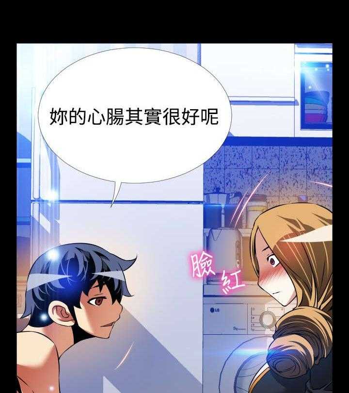 《超级作弊器》第126话 126_记忆清除下 第8页