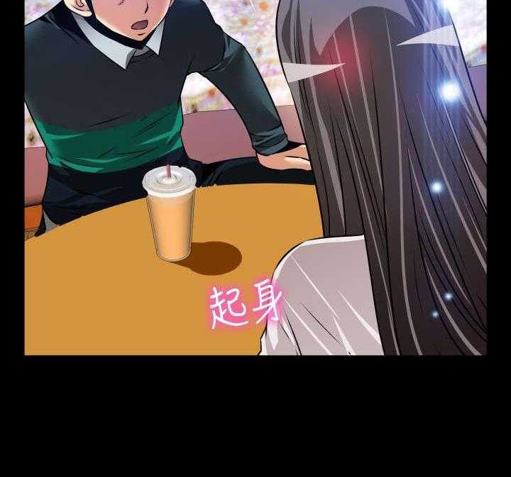 《超级作弊器》第123话 123_最后 第11页